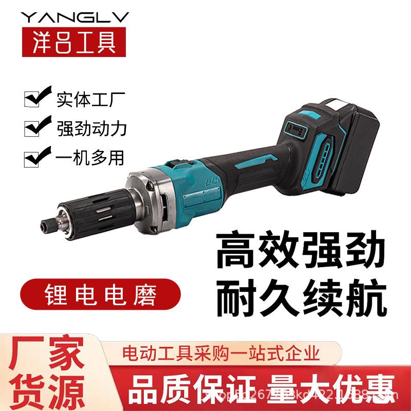 无刷锂电直磨机电磨机充电式电磨头工业级无线内磨机抛光打磨雕刻