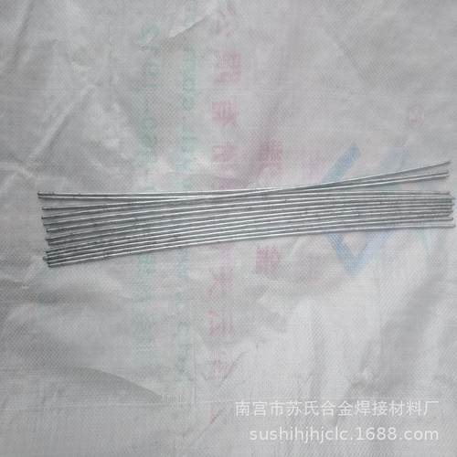 厂家直销纯铝电焊条L109E1100纯铝电焊条冀冲锋铝电焊条系列