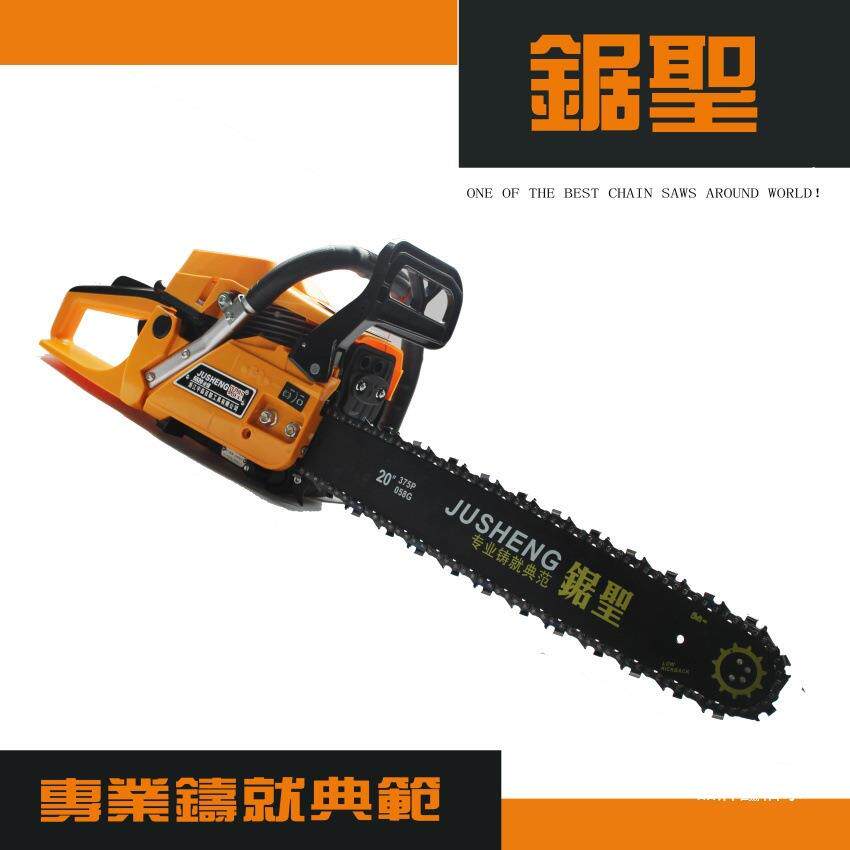 宇森锯圣5520/5900/6500油锯汽油锯汽油链锯大功率工业级伐垒德株
