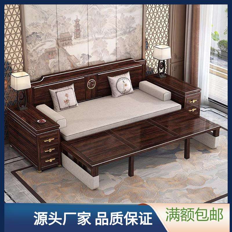 紫金檀木实木罗汉床新中式沙发床两用小户型现代客厅贵妃卧榻床榻