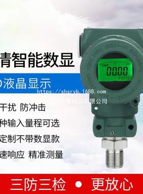 WRMB-240M、WRMB-240S、WRMB-240GM、WRMB-240GS压力变送器