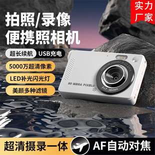 跨境新款 相机高清校园迷你随身小单反 M08学生相机入门级数码