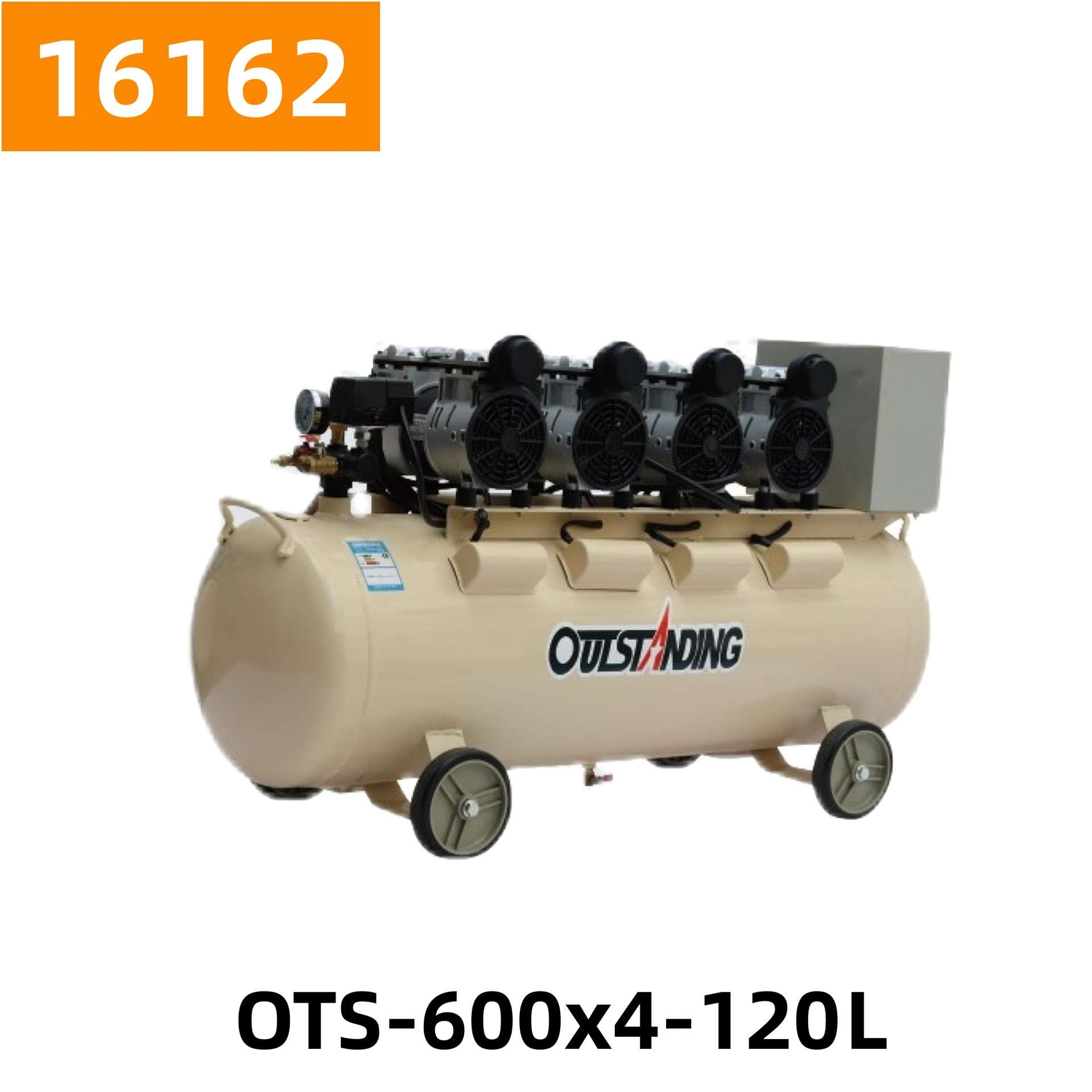 奥突斯600x4-120L无油静音铜空压机气泵空气压缩机16162号108KG
