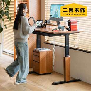 #二黑木作 小海升降桌2代 实木电动升降书桌学习桌办公桌电脑桌