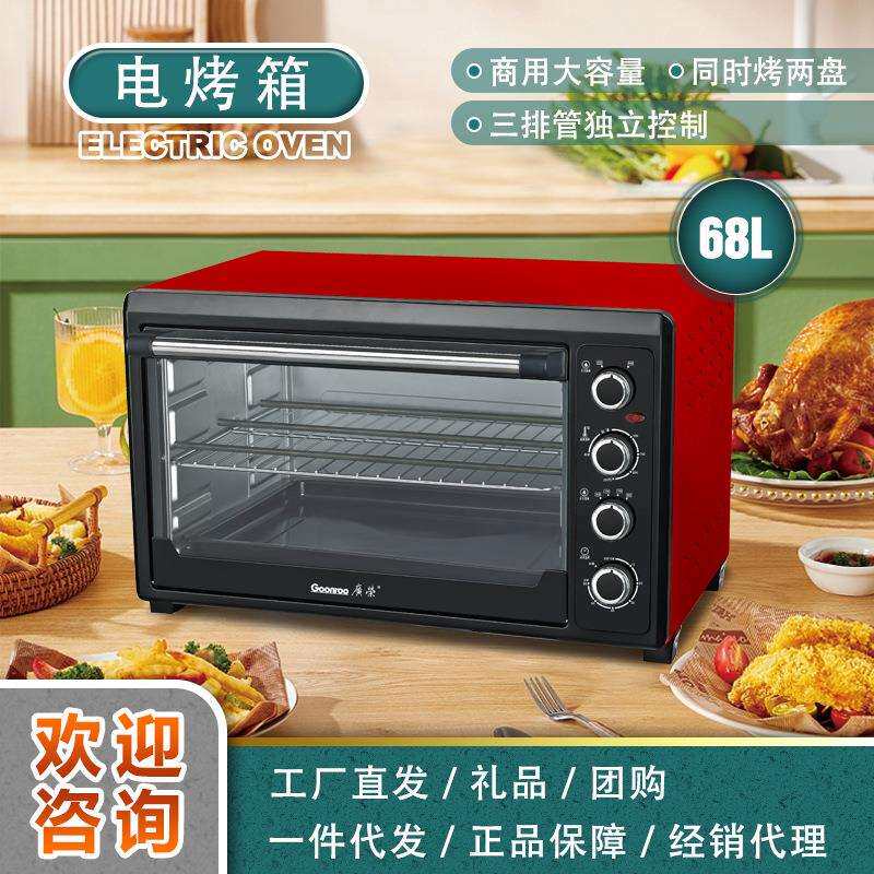广荣三排发热管商用大容量烤箱家用九支发热管60升电烤箱厂家
