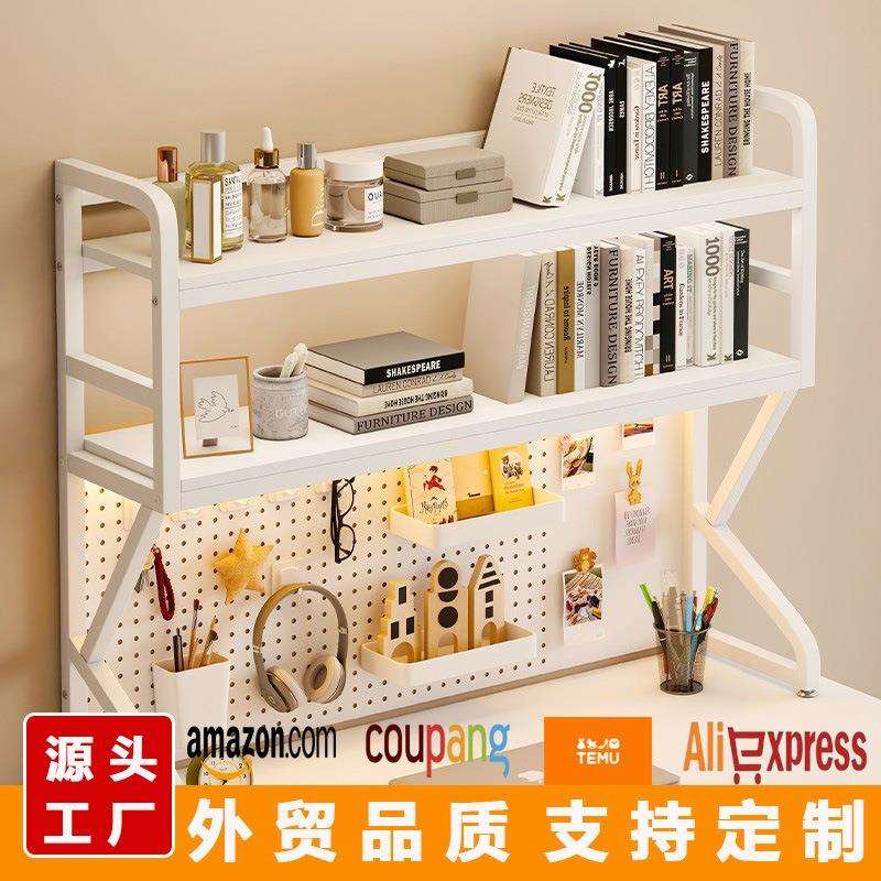 桌面收纳置物架办公桌书桌多层铁艺桌上学生家用电脑桌洞洞板书架