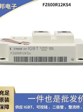 供应现货功率二极管DT310N20KOFDT310N22KOFDT310N24KOF