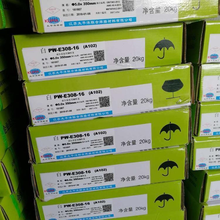 南京太平洋PWE316H不锈钢焊条E316H-16电焊条25mm32mm40mm50mm