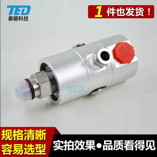 高转速干运转旋转接头替代ROTOFLUX罗拓福斯A10-1771-05L旋转接头