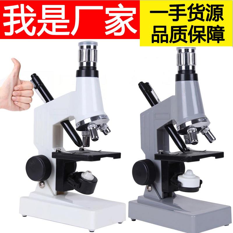 厂家直销1200倍学生儿童体式双灯显微镜套装便携纤维将