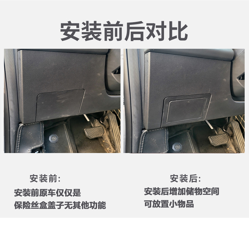 专用小鹏G3i G3保险丝储物盒置物E零钱箱折叠式隐私藏收纳用品改