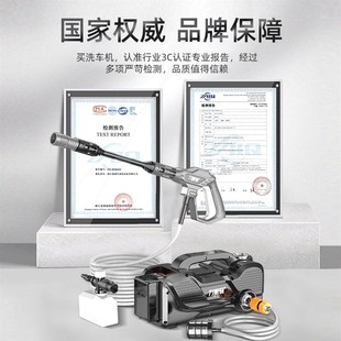 洗车m机家用刷车神器大功率高压全自动水泵抢无线 德国进口便携式
