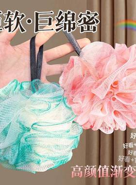 浴沐浴球高档不AL964280澡散女超柔软花男泡澡泡洗搓澡球澡花两用