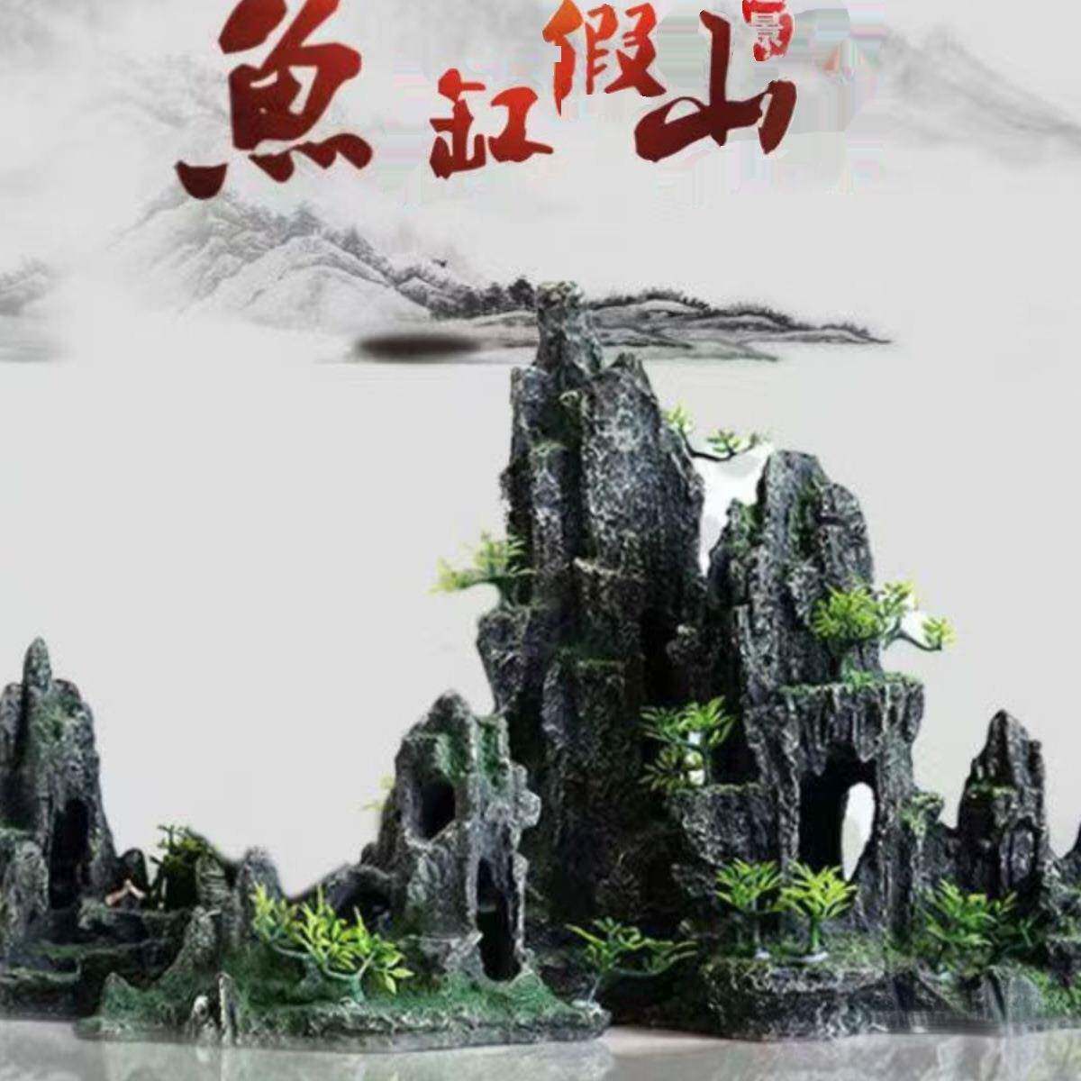鱼缸造景F98M85SH摆山件假石装饰小景真观头石鱼池新款造型盆景风