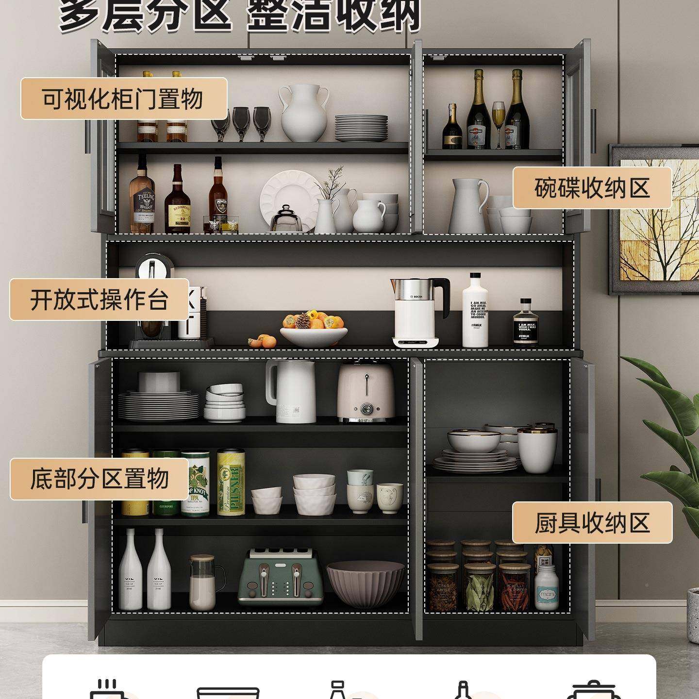 子餐边柜靠墙收一体客厅现代柜简约橱柜轻奢置物纳WKS边柜储物柜,电子元器件市场,其它元器件,淘宝优惠券,粉丝福利购,淘宝优惠卷