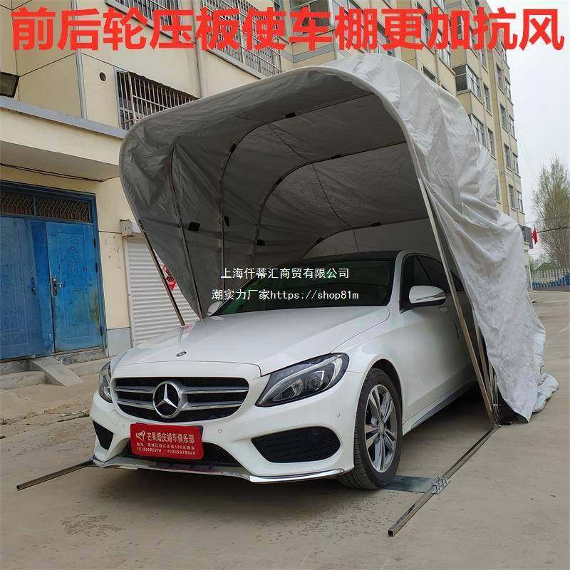 移动液压停车棚折动叠汽车车车库简易UCA伸缩防晒自篷遮阳防雨户,电子元器件市场,其它元器件,淘宝优惠券,粉丝福利购,淘宝优惠卷