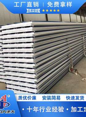 防火岩棉夹芯板泡沫彩吸钢板温瓦楞围挡板隔墙保隔ROQ热隔音板音