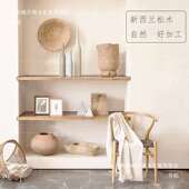 实上木一字隔板置物架墙壁挂442壁架书原木搁板墙挂架层板