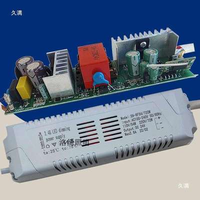 L灯调具恒压驱UOM动2.4G无光控制器led灯条源异型灯遥控电整流器