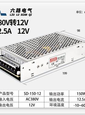 348转2开关V电源0SD-173650W