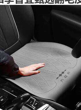 方豹5坐垫四通用用豹8透气程座椅套钛季3夏季专翻毛皮829汽车座椅