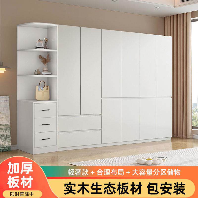 实木衣柜家用卧衣室小户型大容量对落地大橱见详情门轻奢储物开柜