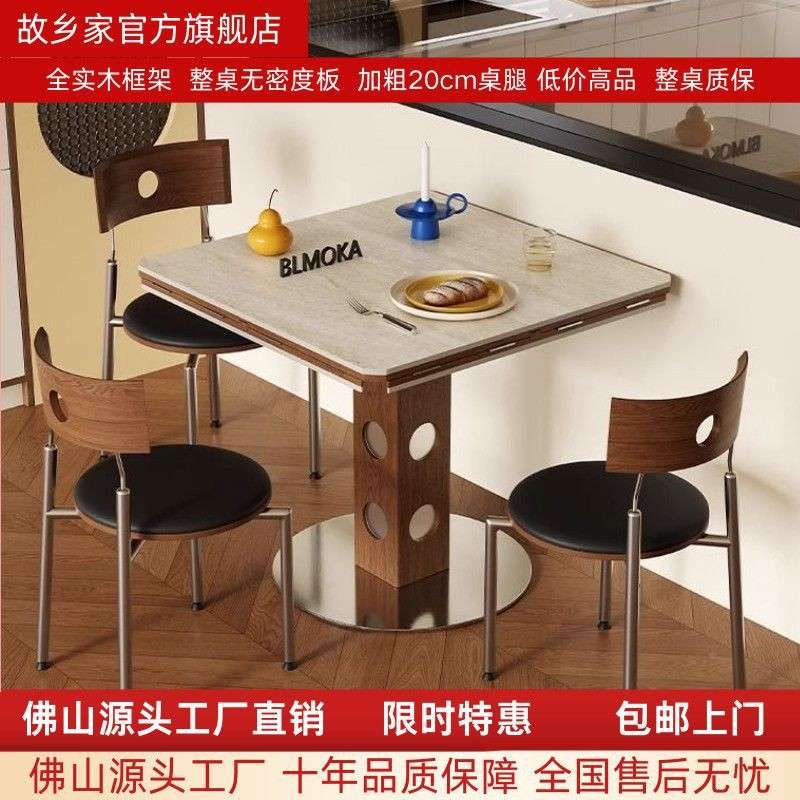 中古实洽谈功木能变形餐台家用小户型LGZ轻奢板岩格正方形折叠伯