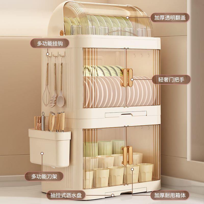 层DF-5193碗筷纳盒家带盖放餐具碗收箱厨房碗柜碗架碟盘沥用水置