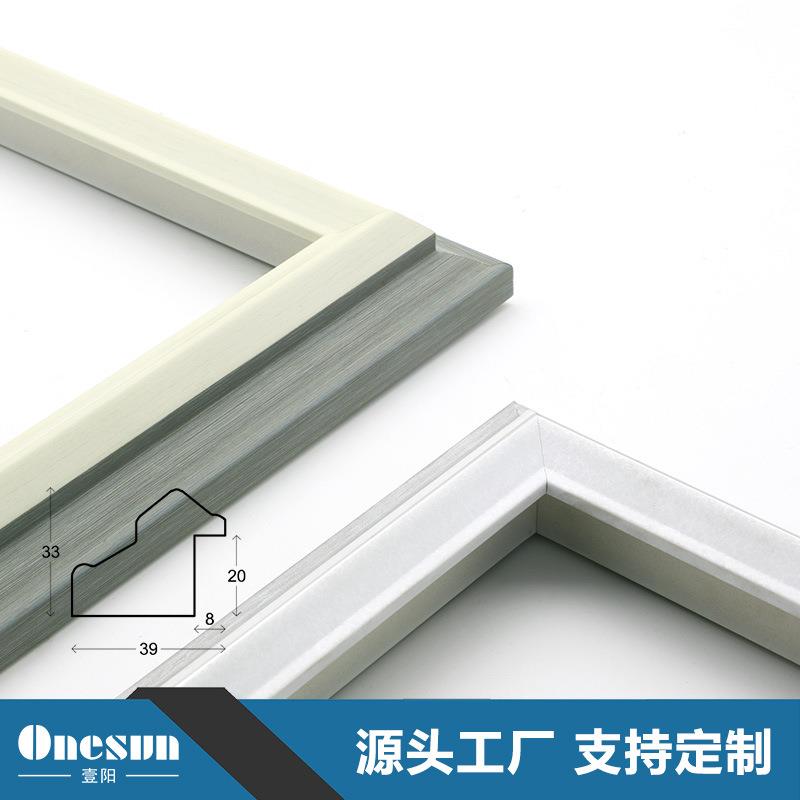 家简约复古油画框立体感强装饰画边条条FD027厂相画框框镜框线条