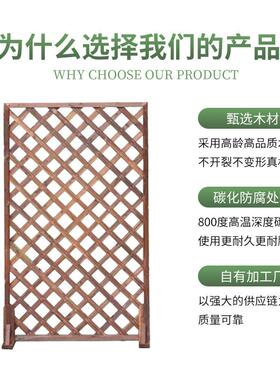 室外木栅栏网架格花架屏风围挡爬藤物园艺支05288架悬挂植饰实木