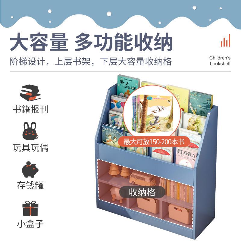 儿童书架落物架阅读架家用飘窗矮地绘本收纳架客置厅书阅读TSL区