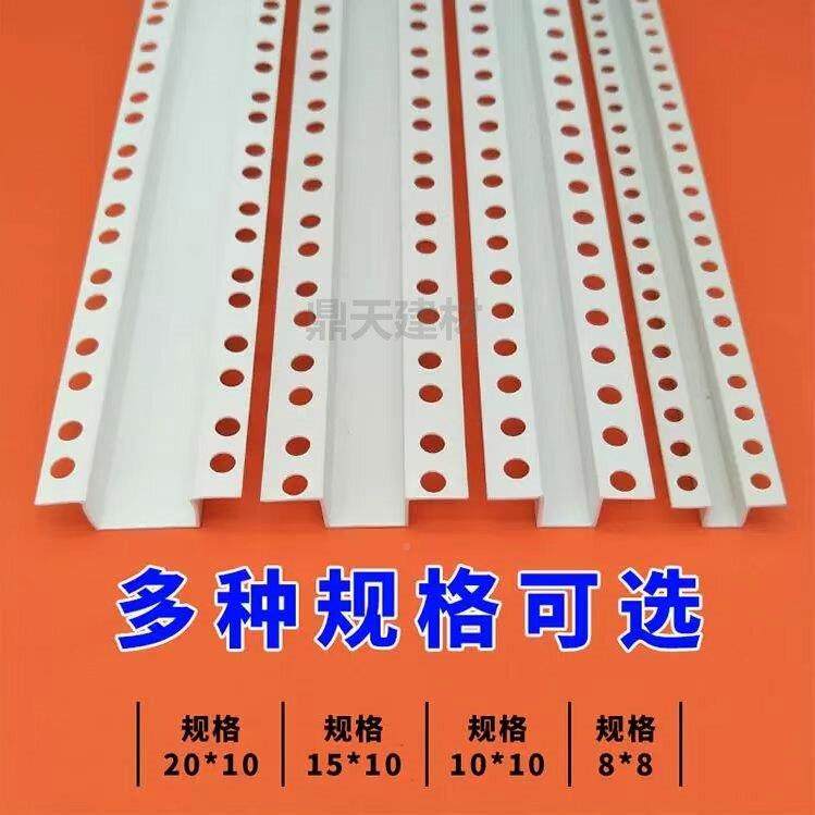 几字条PVC塑料天角花板吊顶阳隔型U槽分条压边条量大HSE价优,鲜花速递/花卉仿真/绿植园艺,其它园艺用品,淘宝优惠券,粉丝福利购,淘宝优惠卷