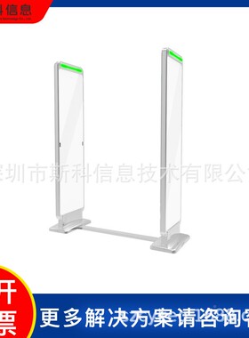 智能RID防盗通道门别多标签识超高频仓储管理高速防CK-T4A防冲突F