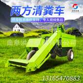 清牛场粪便理机带能自卸功牛hs 5圈铲粪车25马力牛机粪刮粪厂