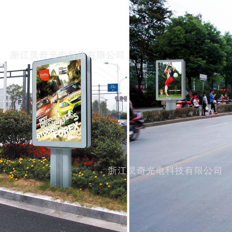 家水户外双面滚防换692画轴广告一体厂式高清滚动灯箱宣传栏路牌