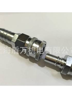 船用快速接头6分1寸/4DHN25S40DN250/600/800插316*9*25铜宝1塔