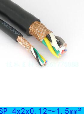 曲TRVSPGKH-8*0.121规.5柔性双绞屏蔽线耐油耐弯格齐全环保CE