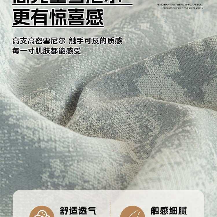 法通2式沙发垫四季用奢FS759222感026新款坐垫子固定轻防滑沙发盖,居家布艺,沙发套,淘宝优惠券,粉丝福利购,淘宝优惠卷