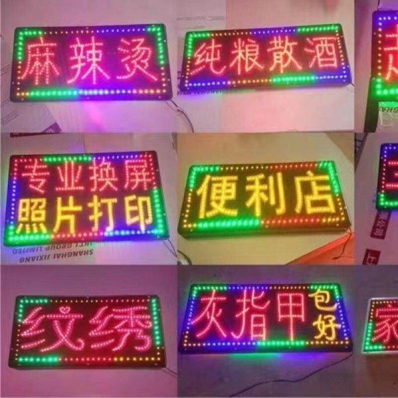 烤电子挂灯箱超亮闪111烁广告牌子超市小吃烧招牌双面墙防