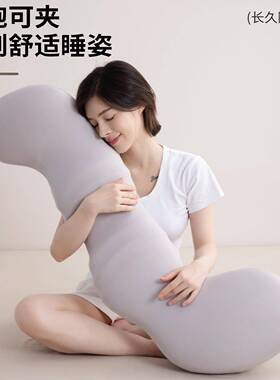 ?跨境记孕忆棉睡F$px}$%p觉夹腿枕枕长条抱抱枕妇儿床上男童女生