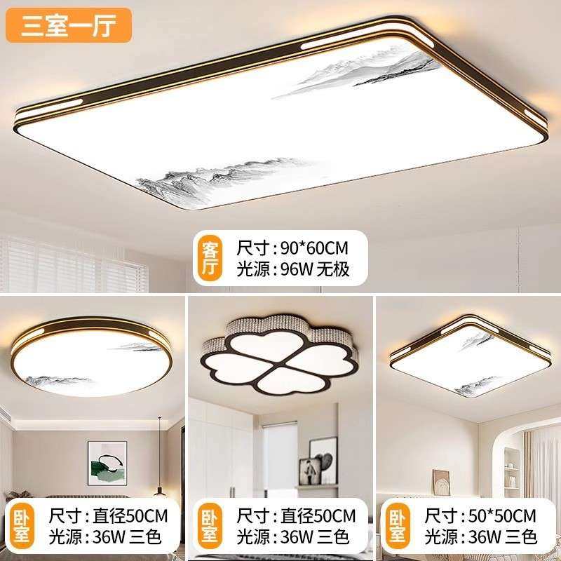 led造灯灯盘吸灯灯芯条光源模顶791组灯替换圆形灯板灯管节改能超,家装灯饰光源,客厅吸顶灯,淘宝优惠券,粉丝福利购,淘宝优惠卷