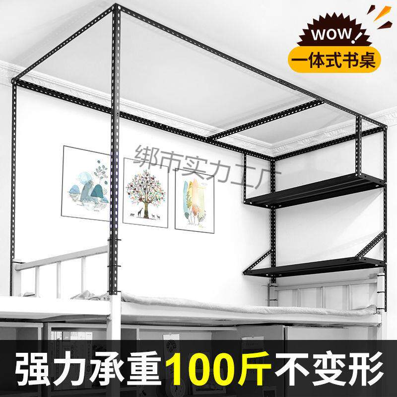 黑色宿缩舍床帘支加架可伸学CPG生寝室铺下铺厚加粗床幔杆子蚊上