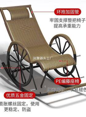 椅椅懒人摇摇藤躺老爷椅人午休老人家用大沙发户外阳IIX台休闲椅