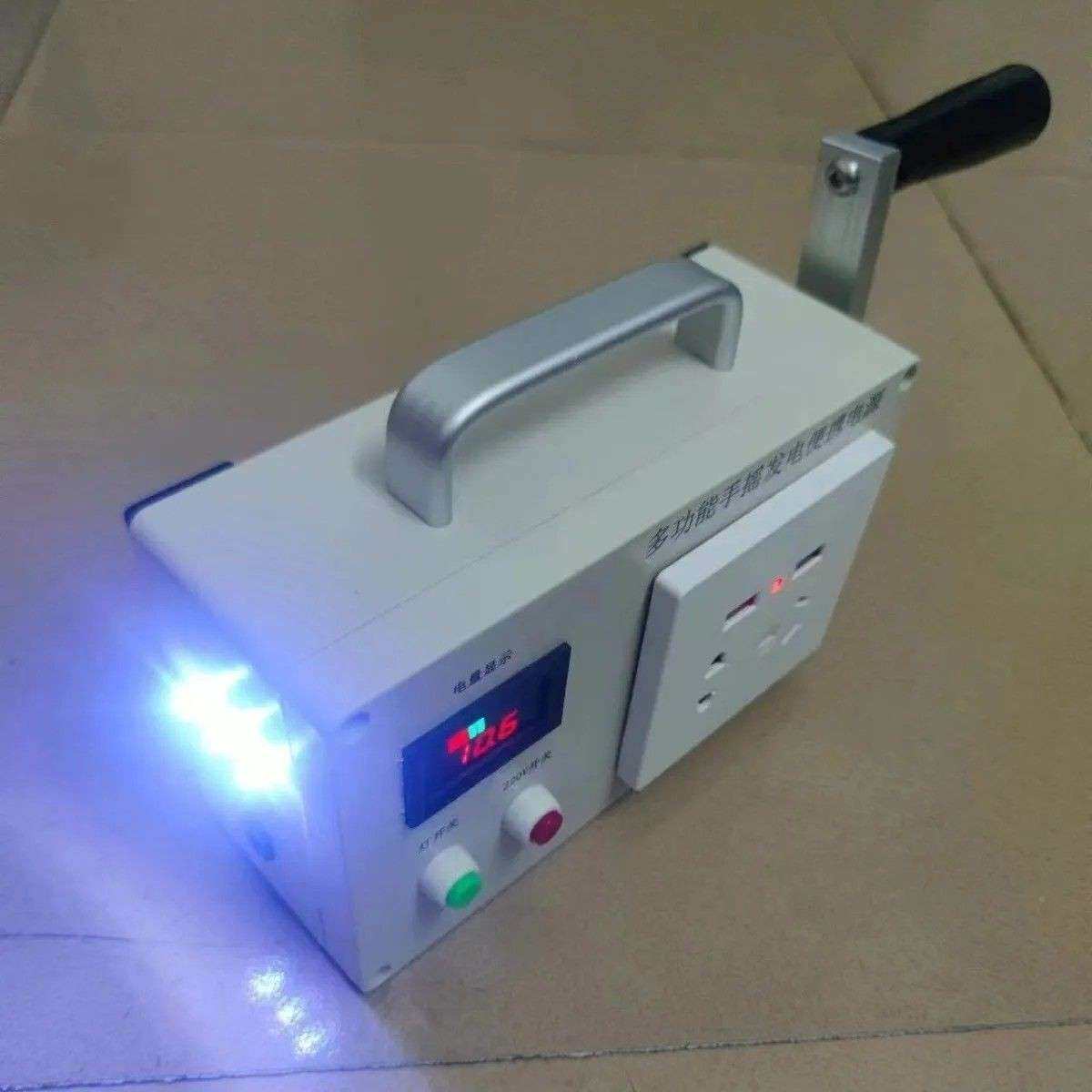 手摇发电配套太阳机应手动22用0战略V储备大功率家两用多功能手摇