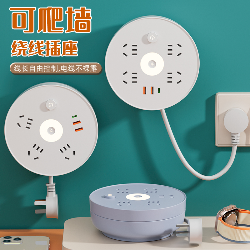 【官方正品】可伸缩插排插座多功能USB排插爬墙绕线接线板插线板