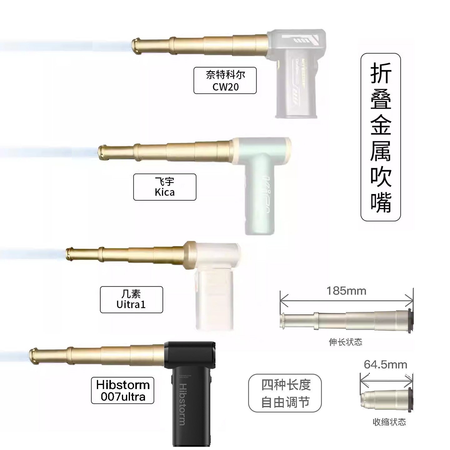 海豹厂长007ultra吹嘴折叠清洁铝合金野外 焚火工具篝火吹火筒