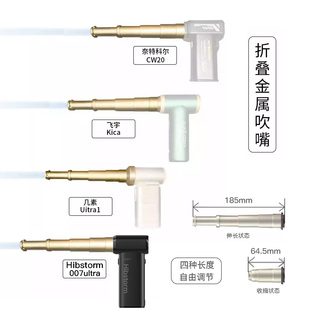 海豹厂长007ultra吹嘴折叠清洁铝合金野外 焚火工具篝火吹火筒