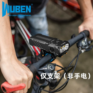 务本X4手电筒配件山地车自行车通用支架X1配件X2pro手电筒单车夹