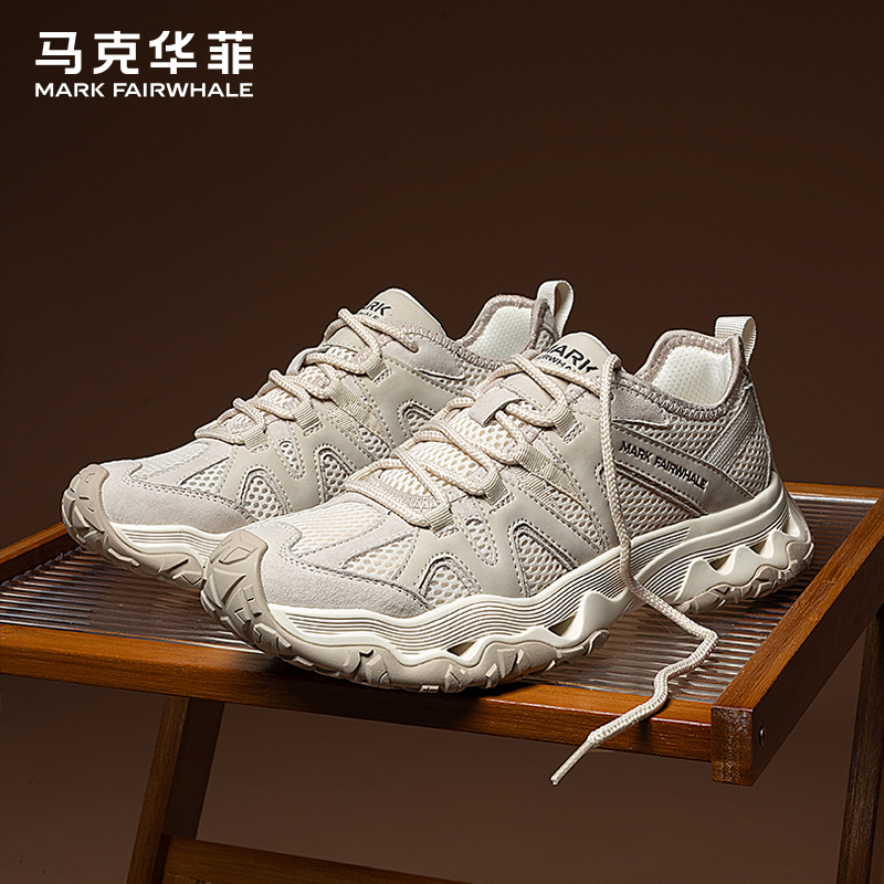 马克华菲官方男鞋2025夏季新款登山鞋徒步网面休闲鞋透气运动鞋男