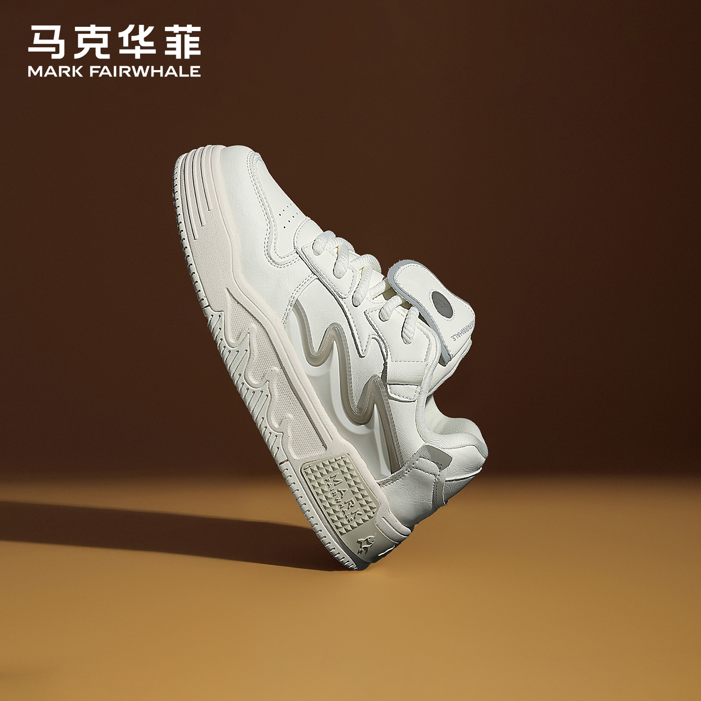 马克华菲官方男鞋2025新款鞋子男款厚底潮流休闲板鞋百搭小白鞋男